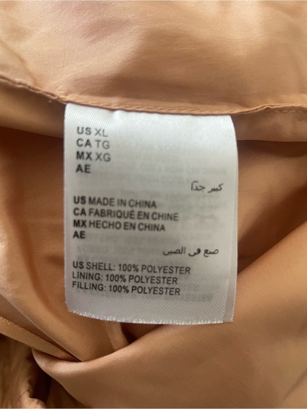( And now this) Quilted Mini Skirt in Soft Peach - Picture 3 of 9